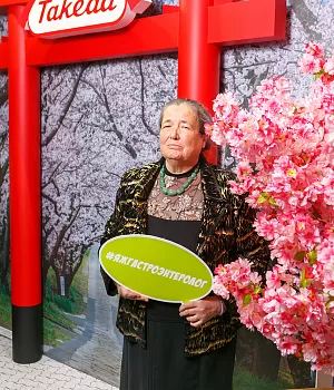 Фотоотчет 110 Международная Осенняя Сессия Национальной Школы гастроэнтерологии, гепатологии РГА 5–7 октября 2018 года