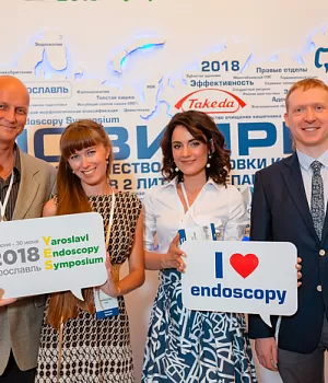 Фото со стенда компании Такеда YES2018