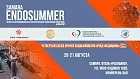 Четвертая всероссийская научно-практическая конференция Samara Endo Summer 20-21 августа 2026