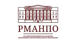 РМАНПО проводит циклы по «Эндоскопии» 144 часа до 01.03.2026