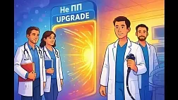 Не ПП: ориентиры профессии за пределами первичной подготовки по Эндоскопии