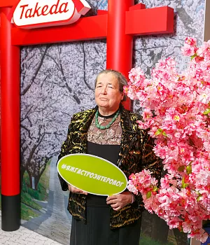 Фотоотчет 110 Международная Осенняя Сессия Национальной Школы гастроэнтерологии, гепатологии РГА 5–7 октября 2018 года