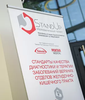 фото с StandUp Москва 2018