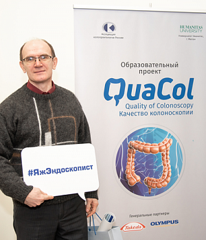 Фотоотчет от 16.02.19 с образовательного проекта QuaCol город Ростов на Дону